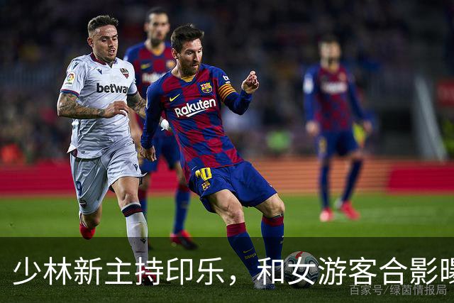 少林新主持印乐，和女游客合影曝光，面相慈爱，和释永信完全不同
